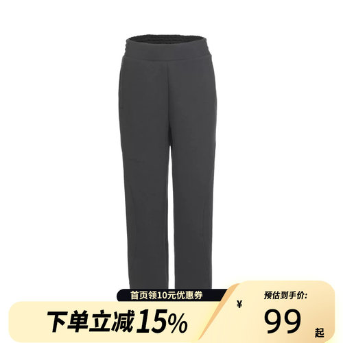 Adidas阿迪达斯女子时尚针织束脚收口运动休闲长裤JF1752