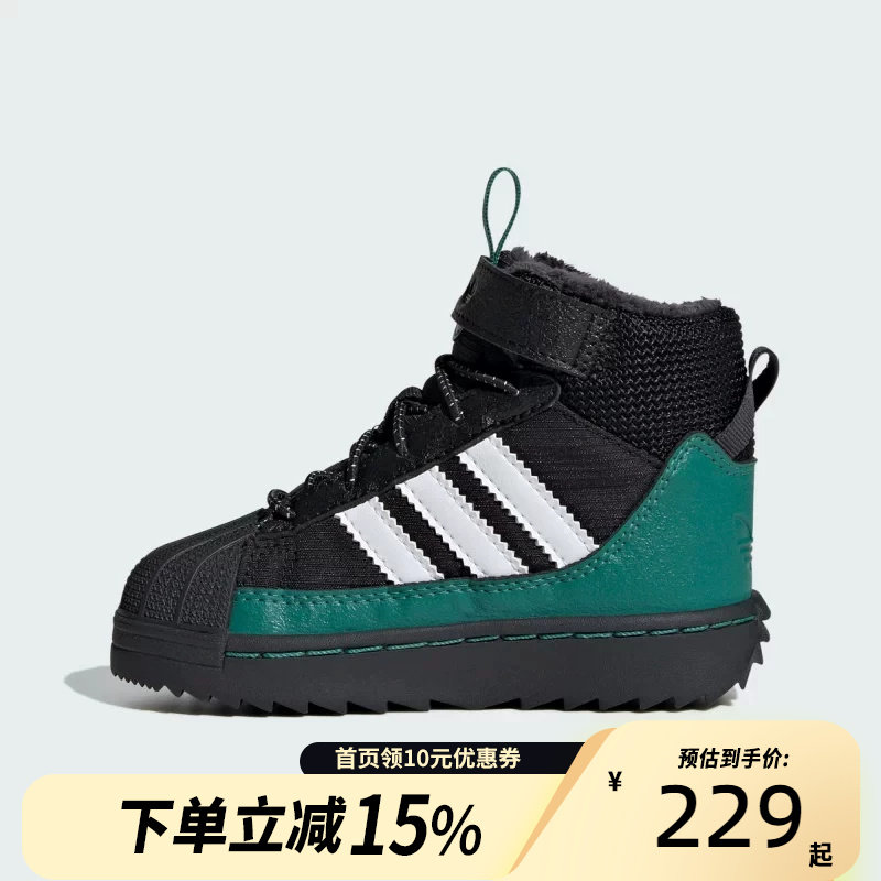 Adidas阿迪达斯新款男童经典贝壳头徒步户外运动鞋登山鞋 ID1015