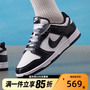 HQ1965 Nike耐克男子DUNK SE运动休闲鞋 RETRO 100 LOW