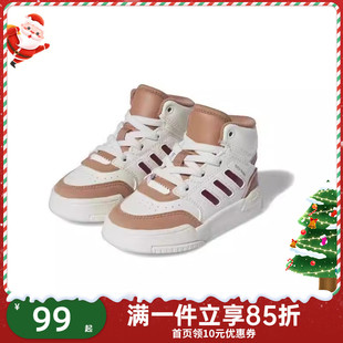 Adidas阿迪达斯儿童中帮板鞋 IG1482 婴童学步中帮休闲鞋