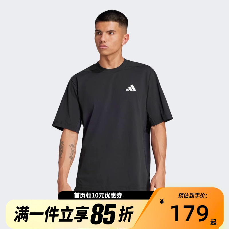adidas阿迪达斯夏季新款男子运动健身上衣休闲圆领短袖T恤 JC5260