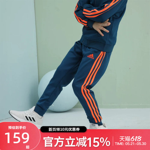 Adidas阿迪达斯运动舒适训练拼接收口长裤TR30P3K-BO