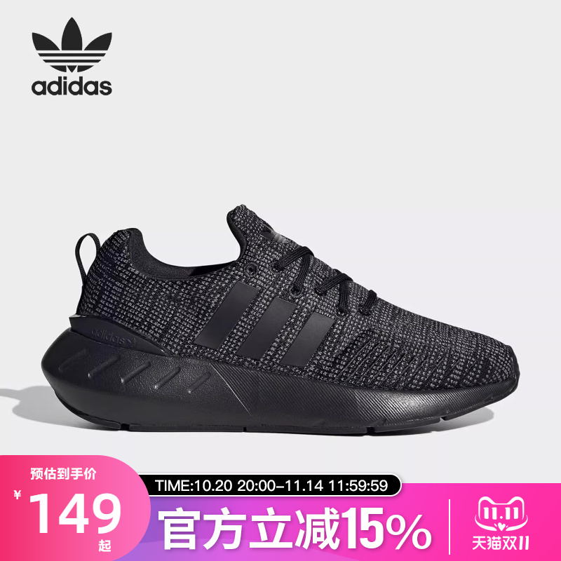 adidas/阿迪达斯透气系带