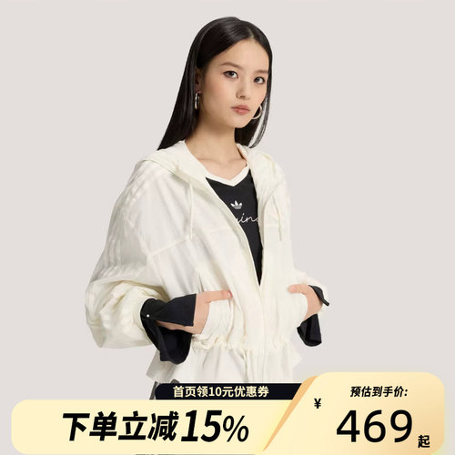 阿迪达斯（adidas）女子梭织收腰运动宽松连帽夹克外套KS2875