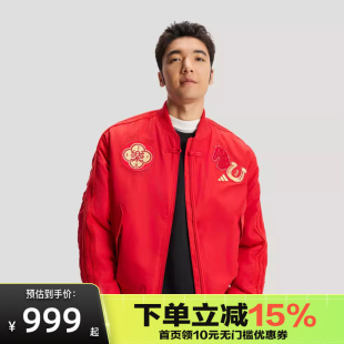Adidas阿迪达斯男子马年新年款 运动健身夹克红色外套KQ5092 新中式