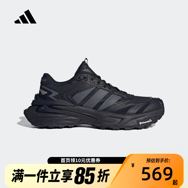 adidas/阿迪达斯透气系带