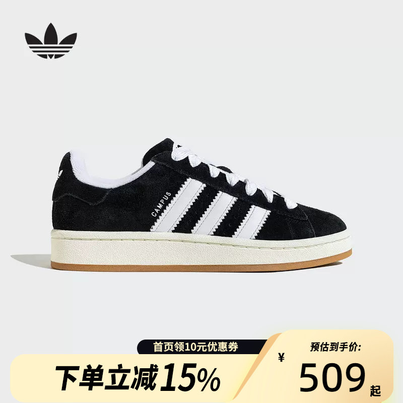 Adidas阿迪达斯三叶草男女CAMPUS 00s运动鞋面包鞋休闲板鞋JQ4111图片