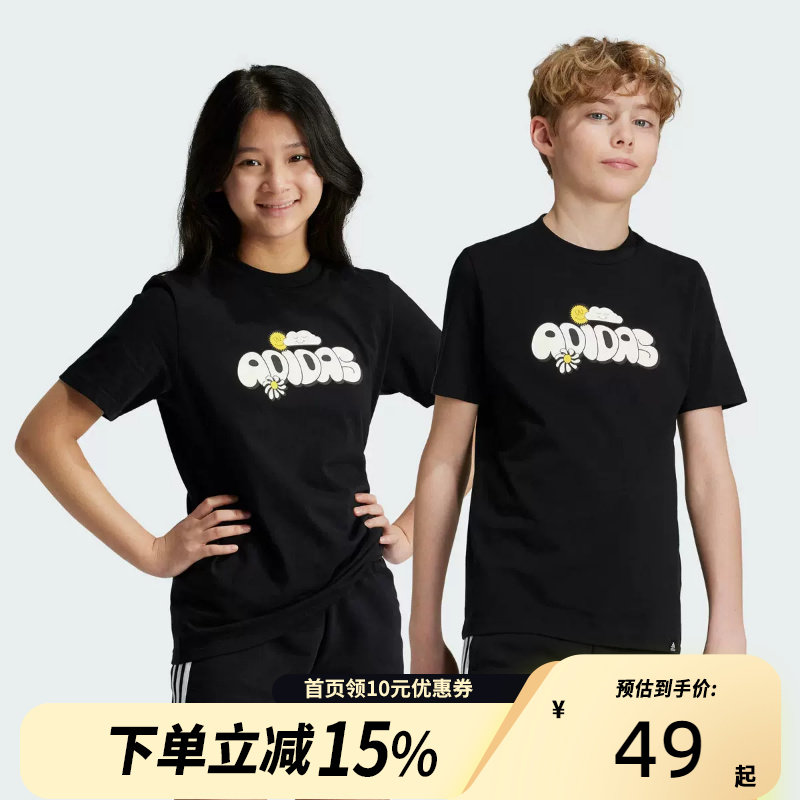 Adidas阿迪达斯儿童透气半袖运动休闲上衣IZ0418