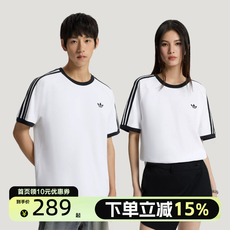 Adidas阿迪达斯三叶草男女26夏季新款休闲宽松运动短袖T恤KT7764
