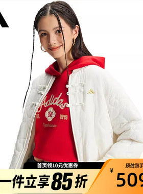 adidas阿迪达斯女子新中式薄款盘扣运动休闲棉服外套KH2664