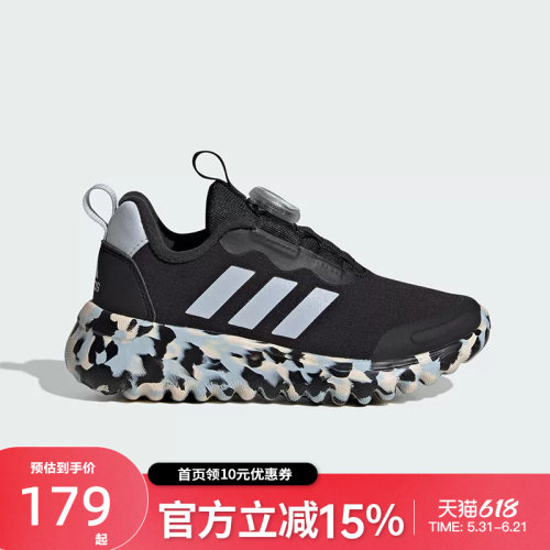 adidas阿迪达斯童鞋25冬男女童小波浪加绒厚BOA跑步运动鞋IE3960