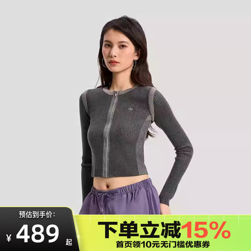 Adidas阿迪达斯三叶草高腰短款毛衣夹克2026春女紧身针织衫KR5037