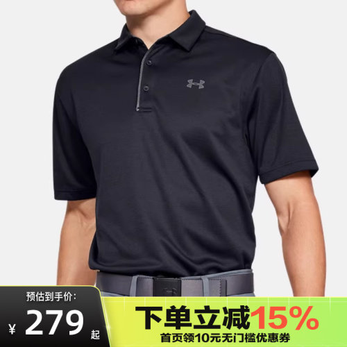 Under Armour/安德玛男子Tech Polo休闲POLO短袖1290140-001
