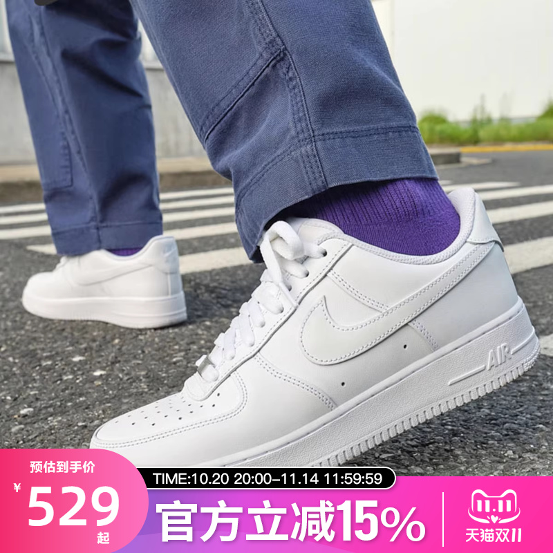 黑白熊猫Nike耐克系带男