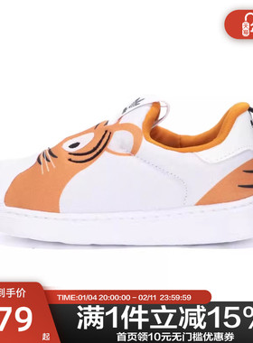 Adidas阿迪达斯经典贝壳头一脚蹬软底学步鞋Q46176