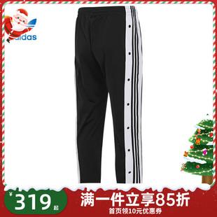 IU2519 直筒裤 Adidas阿迪达斯三叶草春季 女子侧排扣运动休闲长裤