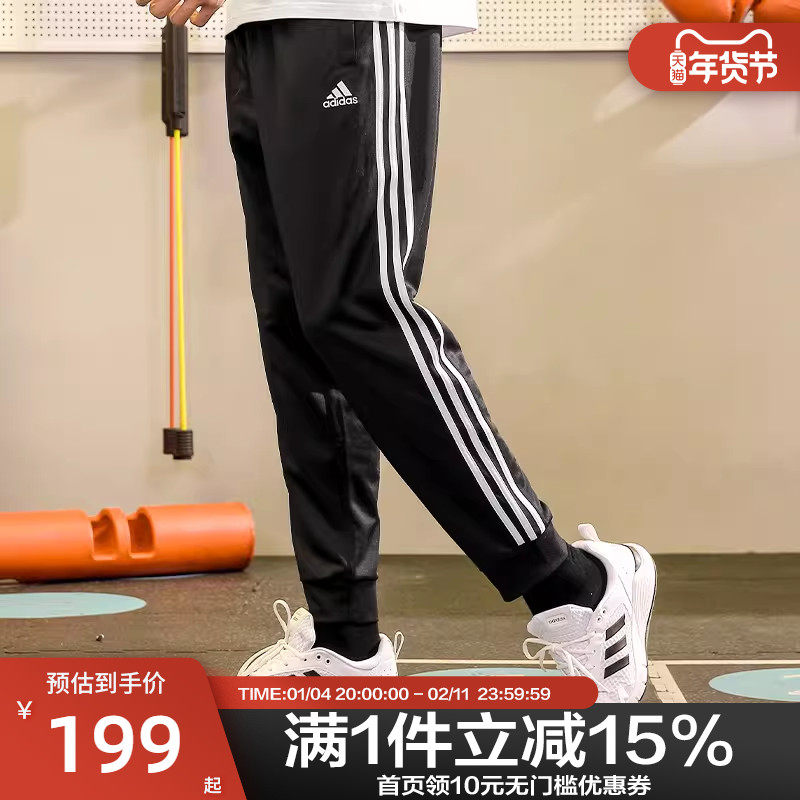 Adidas阿迪达斯男子针织裤三条杠户外显瘦运动长裤卫裤TR30P1R-BW