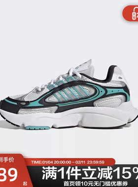 Adidas阿迪达斯男大童新款时尚跑步鞋三叶草运动休闲老爹鞋JH9975