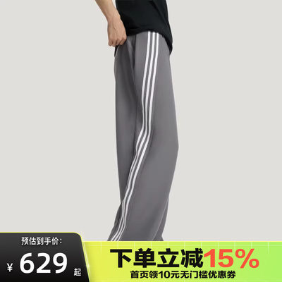 Adidas阿迪达斯三叶草春季男子休闲垂坠宽松运动长裤KS5342KS5343