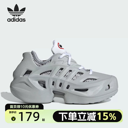 Adidas阿迪达斯正品ADIFOM CLIMACOOL J 大童运动鞋IG1619