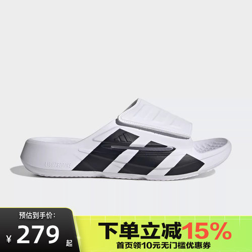 Adidas阿迪达斯LIGHTBLAZE SLIDE男女时尚休闲舒适休闲拖鞋JS3584