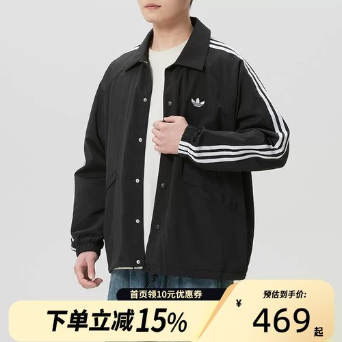 Adidas阿迪达斯三叶草男polo领运动休闲百搭夹克外套KE3598