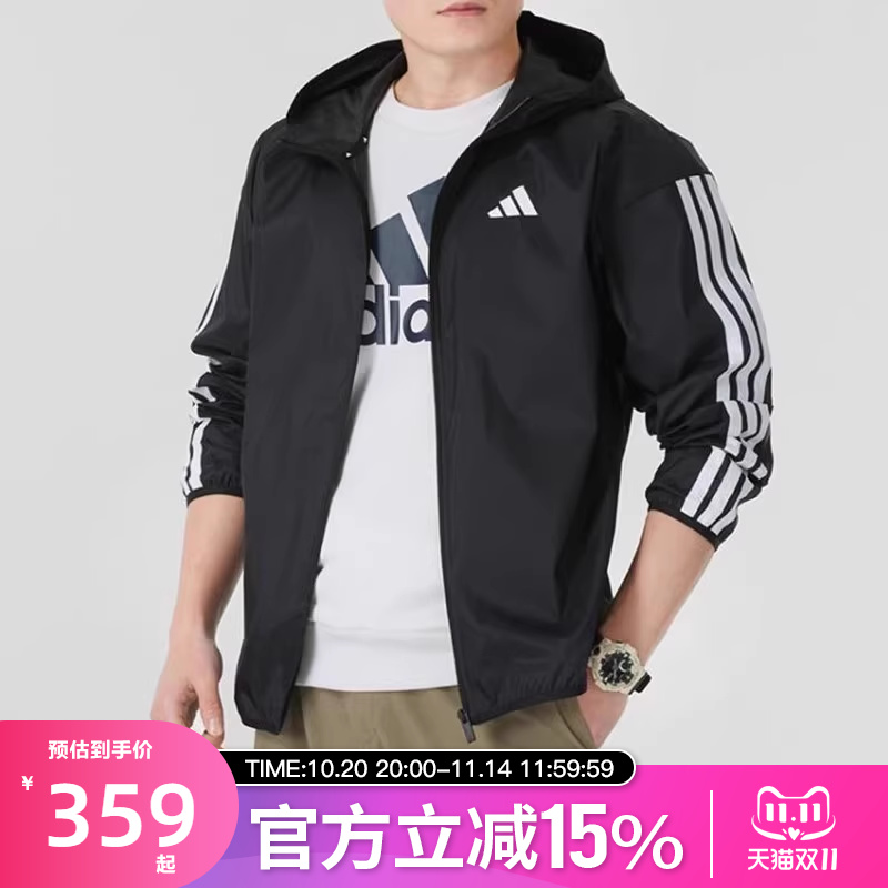 Adidas阿迪达斯男子2025春梭织连帽三条纹防风夹克外套IM7848