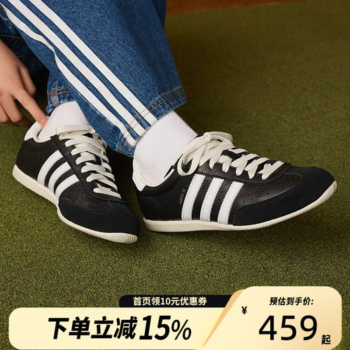 adidas/阿迪达斯经典复古纯色薄底休闲鞋KJ3960