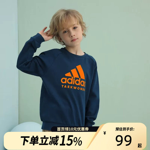 Adidas阿迪达斯儿童运动印花圆领套头休闲卫衣ADICLTL19K-BO