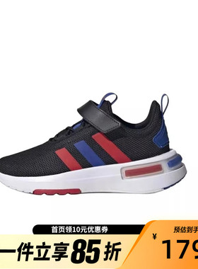 Adidas阿迪达斯儿童四季网眼透气耐磨舒适百搭休闲鞋JH9573