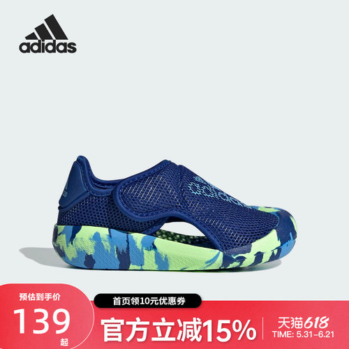 Adidas阿迪达斯童鞋男女婴童包头凉鞋宝宝运动休闲沙滩鞋ID3421