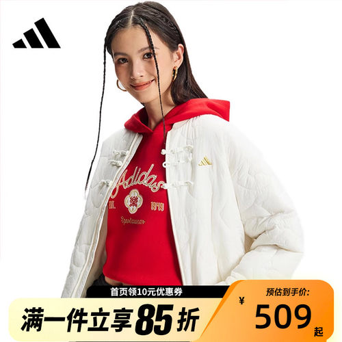 adidas阿迪达斯女子新中式薄款盘扣运动休闲棉服外套KH2664