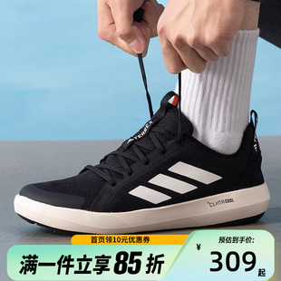 CLIMACOOL戶外涉水溯溪運(yùn)動(dòng)鞋 JI3500 2025夏款 Adidas阿迪達(dá)斯男鞋