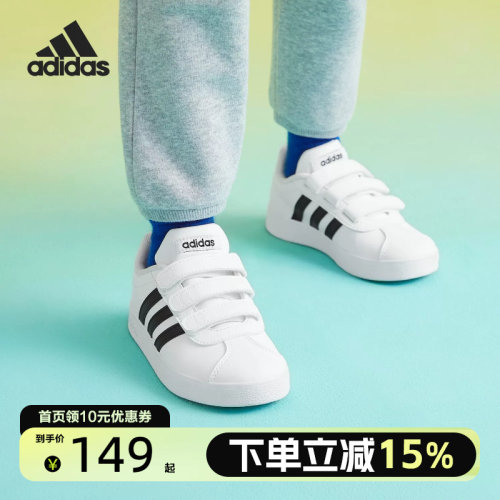 Adidas阿迪达斯儿童T头鞋小白鞋德训鞋休闲鞋DB1837
