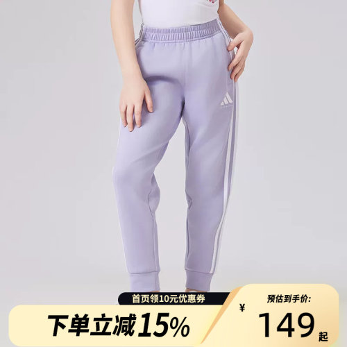 adidas武博系列2025新款儿童香芋紫运动长裤TR30P1TK-LPW