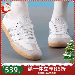 休闲鞋 adidas阿迪达斯三叶草男鞋 时尚 samba运动鞋 JI2725 女鞋