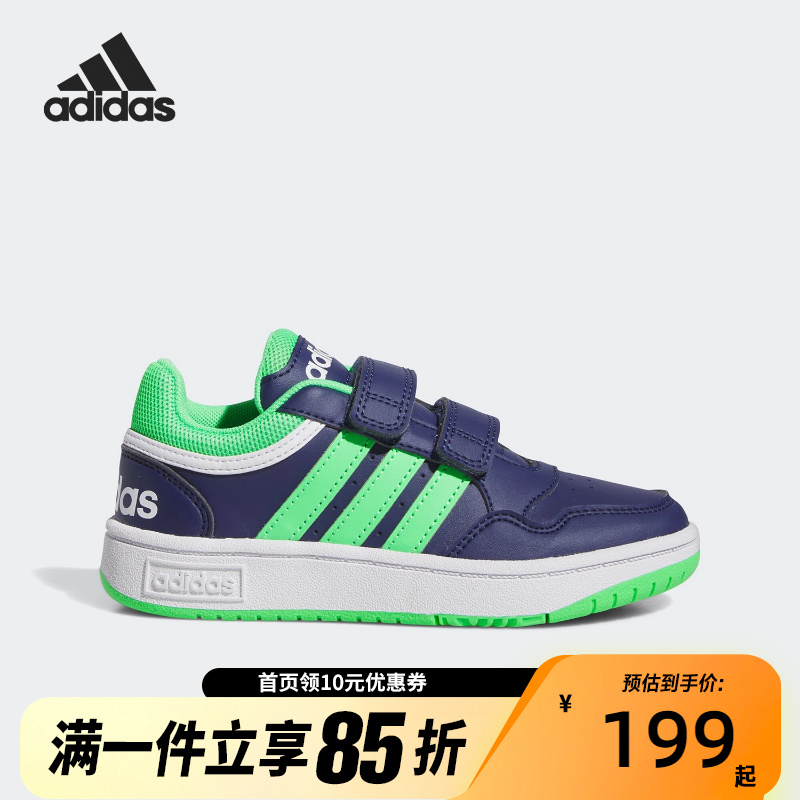 adidas/阿迪达斯儿童HOOPS 3.0 CF C运动鞋IG6107