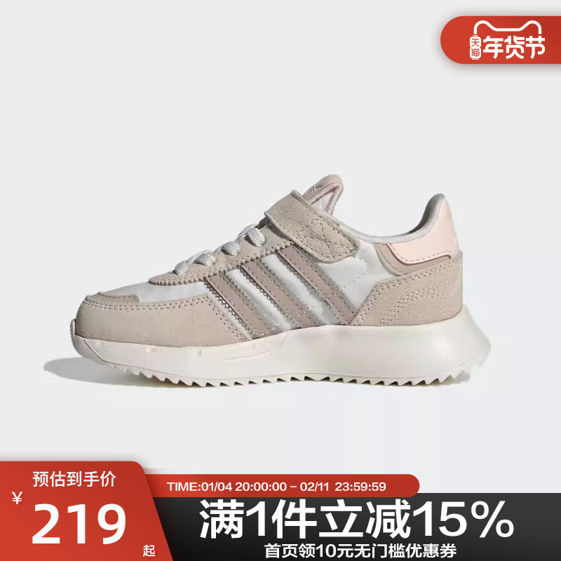 adidas儿童RETROPY F2 CF EL C 经典魔术贴运动鞋JR0036,运动鞋new,运动休闲鞋,淘宝优惠券,粉丝福利购,淘宝优惠卷
