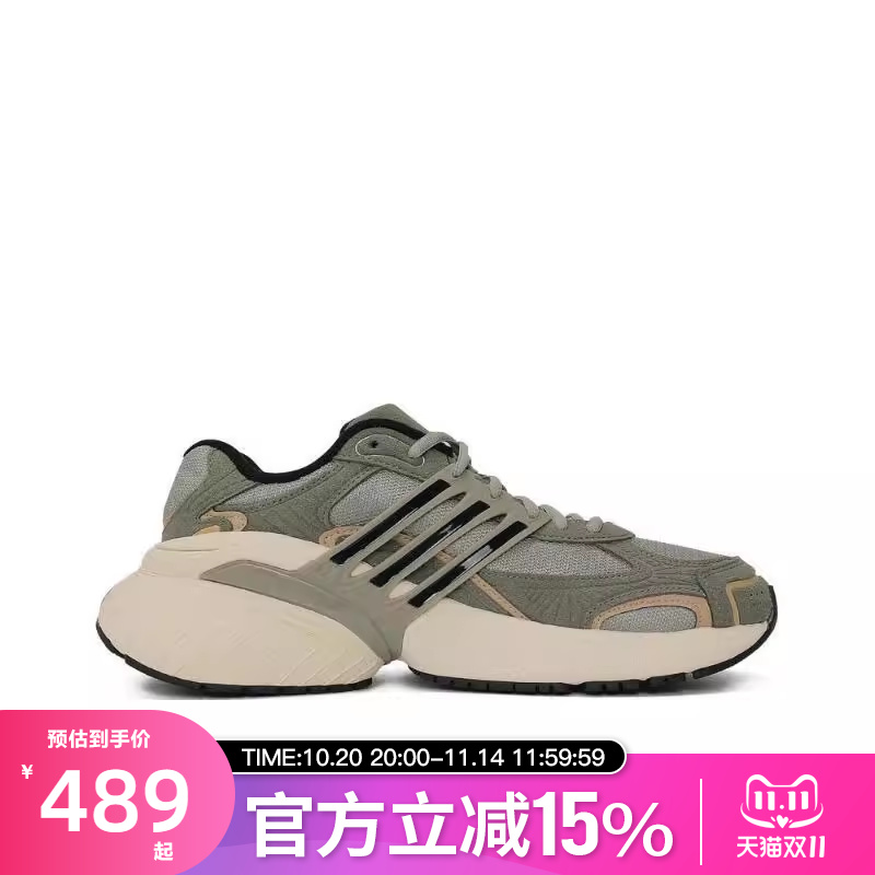 Adidas阿迪达斯2025新款男女鞋ADISTAR经典休闲运动老爹鞋JR0052