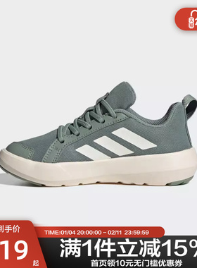 adidas儿童BOAT C 户外运动鞋JS0733