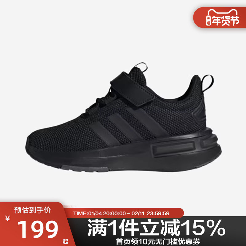 Adidas阿迪达斯儿童网眼透气运动跑步缓震舒适休闲鞋IF0145,运动鞋new,运动休闲鞋,淘宝优惠券,粉丝福利购,淘宝优惠卷