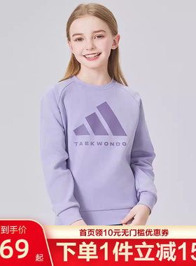 adidas阿迪达斯2025新款儿童运动圆领套头卫衣aCLLSPS3CST-LPP