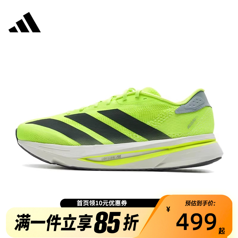 adidas阿迪达斯男子ADIZERO SL2 M运动休闲缓震耐磨跑步鞋JI2984