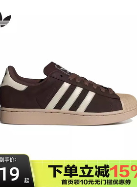 Adidas阿迪达斯三叶草男鞋superstar贝壳头运动休闲板鞋IH9314