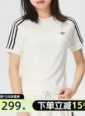 Adidas阿迪达斯三叶草女圆领修身时尚舒适休闲运动短袖T恤 KD1411