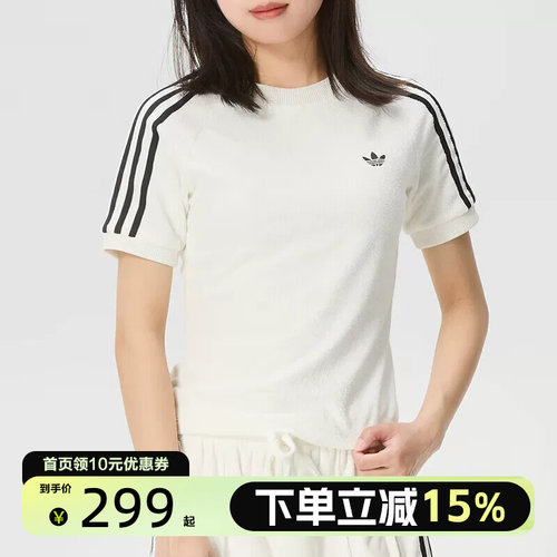 Adidas阿迪达斯三叶草女圆领修身时尚舒适休闲运动短袖T恤 KD1411