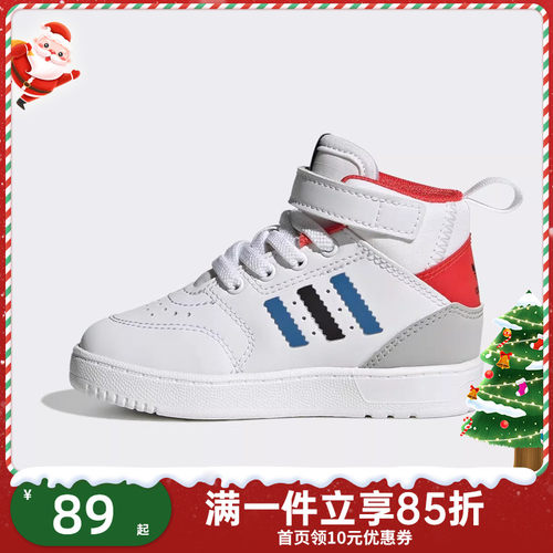 Adidas阿迪达斯儿童运动板鞋学步鞋运动户外篮球鞋H05619