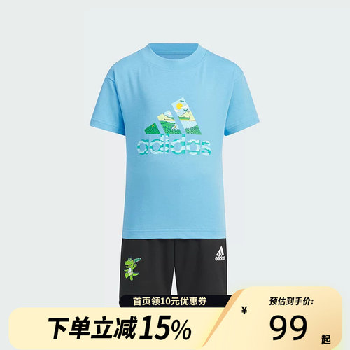 Adidas阿迪达斯小童夏季透气休闲短袖短裤运动套装JF3855