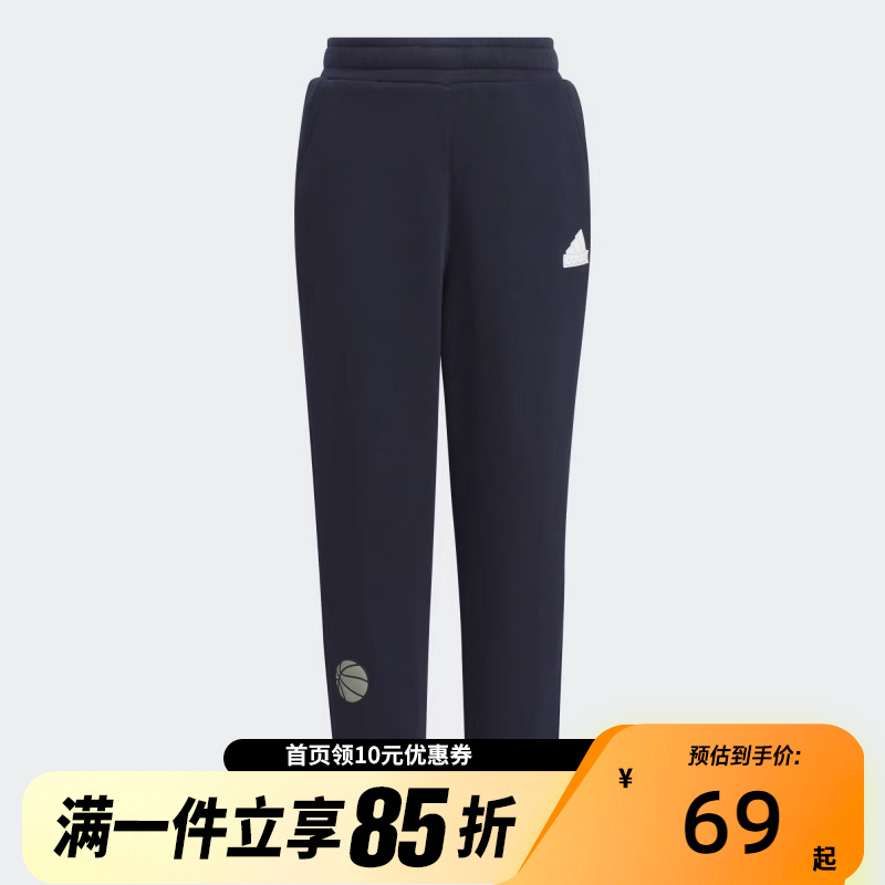 Adidas阿迪达斯儿童春秋运动休闲长裤印花卫裤IY5042