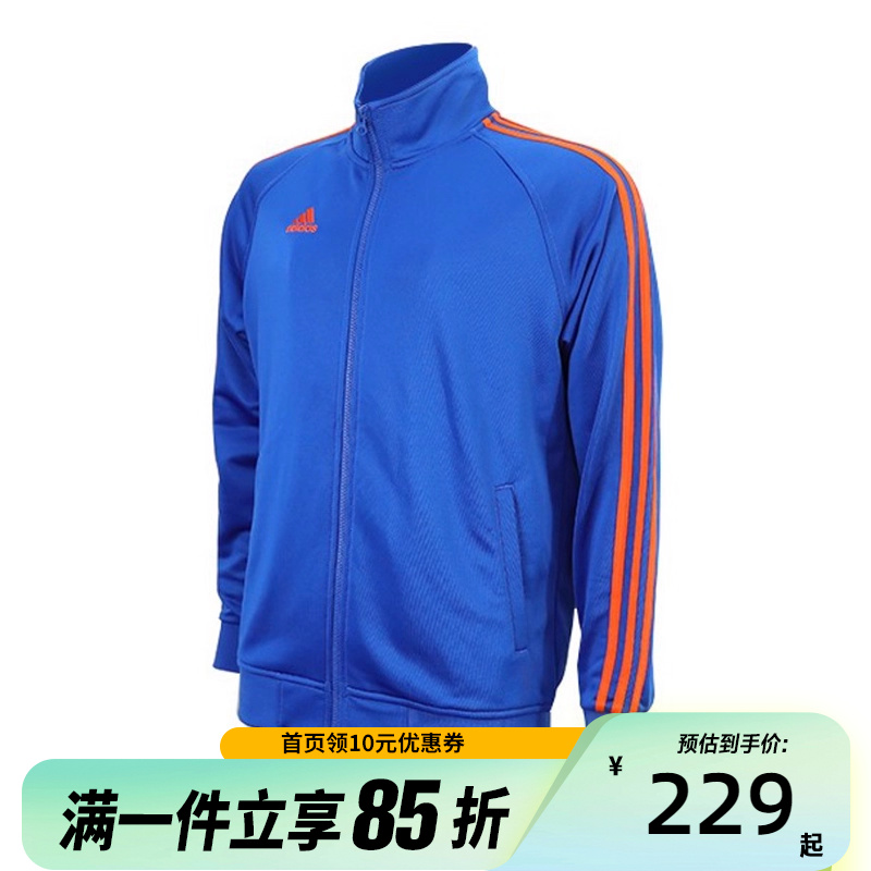 阿迪达斯外套Adidas/阿迪达斯